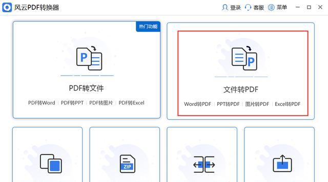 如何利用Word生成PPT的最简单方法（轻松高效地将Word文档转换为精美的PPT演示文稿）