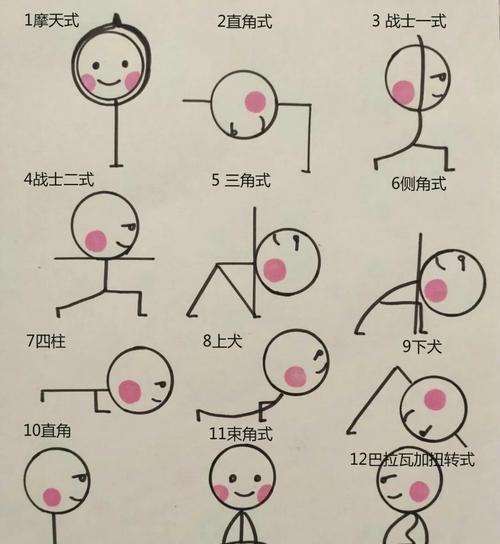 缓解紧张的最有效方法（掌握这些技巧）