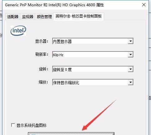 Win10系统备份还原工具推荐