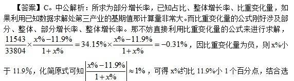 提升行测做题速度的技巧（掌握有效策略）