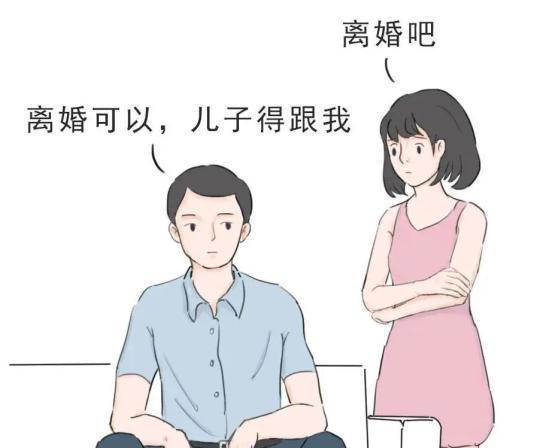 离婚后子女抚养问题的探讨（平等）