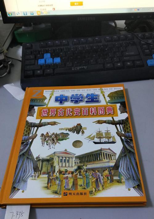 古代平民取暖方式的探索与演变（炉火熊熊）