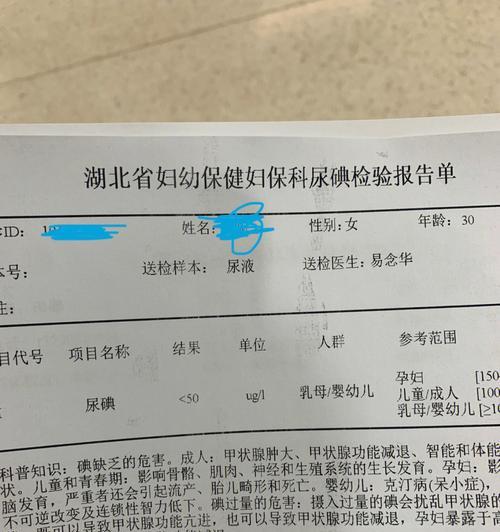 产后42天检查科室选择的重要性（科学选择产后42天检查科室）