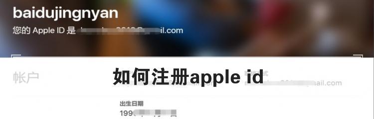 AppleID密码忘记的应对方案（解决方案大全）