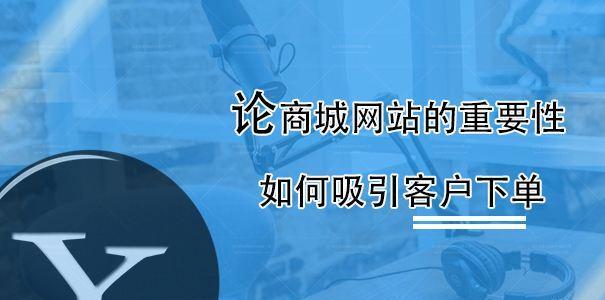 提升客户关系的有效短信跟进策略（以话术为基础）