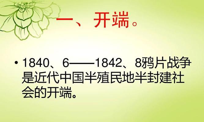 中国封建社会的起源及演变（探寻中国封建社会的发端及其历史进程）