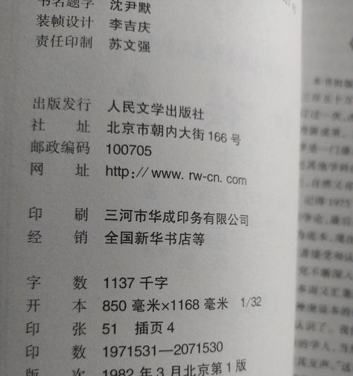 中国封建社会的起源及演变（探寻中国封建社会的发端及其历史进程）