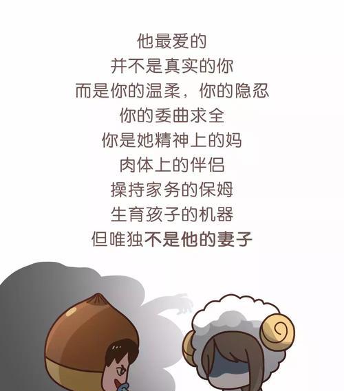 揭露婚姻中的冷暴力（无声的痛苦与沉默的悲鸣）