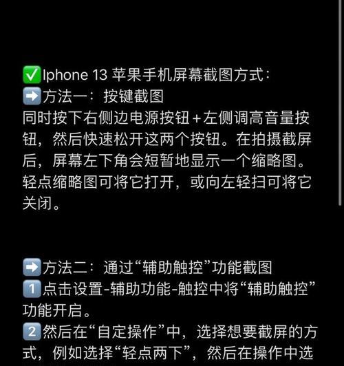 全面了解新iPhone（教你如何准确、全面地验机）