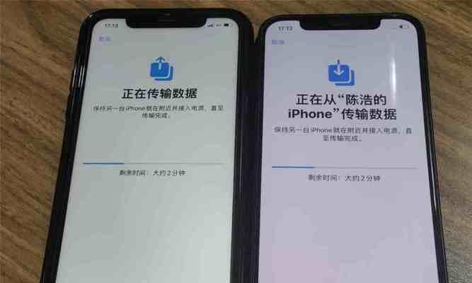 全面了解新iPhone（教你如何准确、全面地验机）