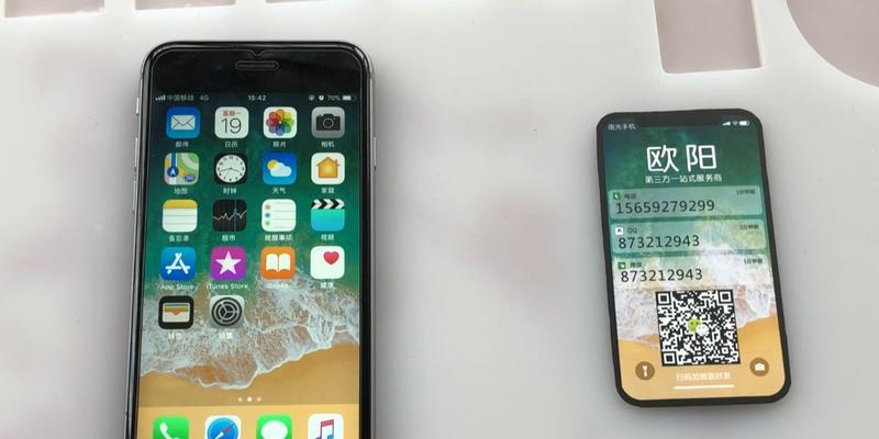 全面了解新iPhone（教你如何准确、全面地验机）