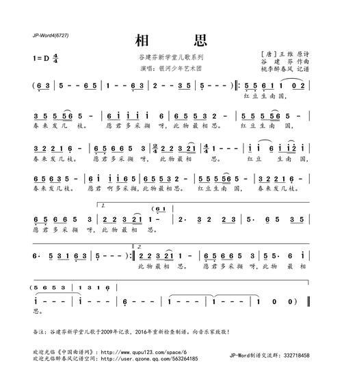 喜庆结婚时播放的流行歌曲分享（为新人喜庆结婚创造欢乐氛围的流行歌曲推荐）