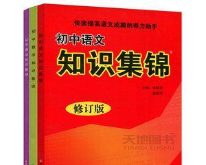 高效提升学业成绩的方法（打造学习成功的关键技巧）