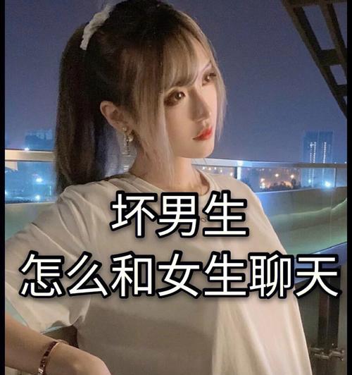 女生追男生的8种技巧，如何让你的暗恋不再只是暗恋（成功追求男生的方法与技巧）