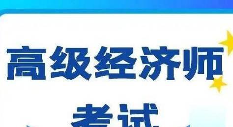 北京工作居住证办理流程及注意事项（快速办理北京工作居住证）