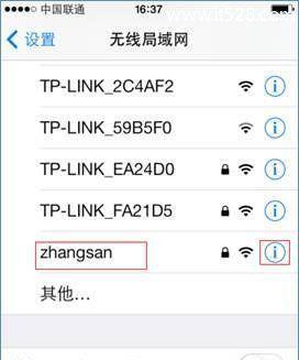 手机上的WiFi密码破解软件合集——无线网络安全的关键工具（借助密码破解软件保护你的无线网络——提升WiFi安全性的关键步骤）