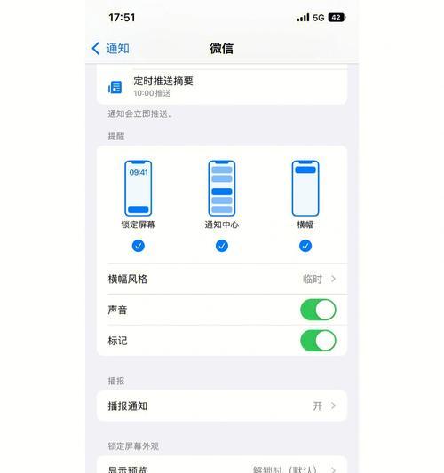 iPhone耳机无声的原因和解决办法（探讨iPhone耳机失声问题）