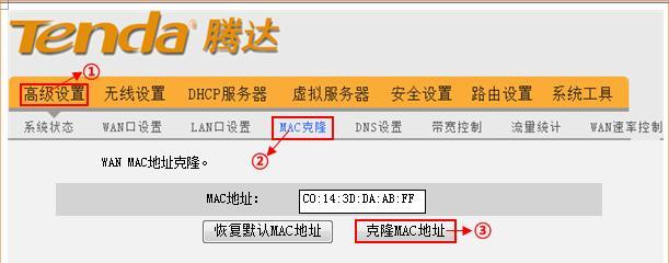 以手把手教你修改网卡MAC地址（简单操作让你轻松修改网卡MAC地址）