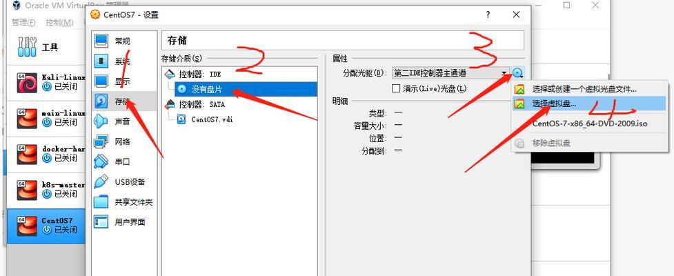 Windows10安装虚拟机详解（一步步教你在Windows10操作系统上安装虚拟机）