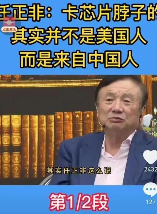 坚持奋斗、成功拼搏——以钱三强的励志故事（智慧、毅力、拼搏）