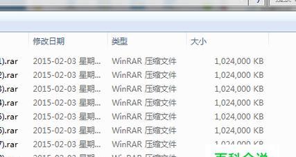 WinRAR压缩方式的应用与优势（提升效率）