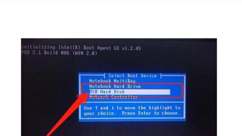 U盘启动教程（简单易懂的U盘启动教程）