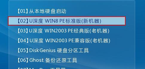 教你如何将U盘设置为主机的第一启动项（让你的电脑从U盘启动）