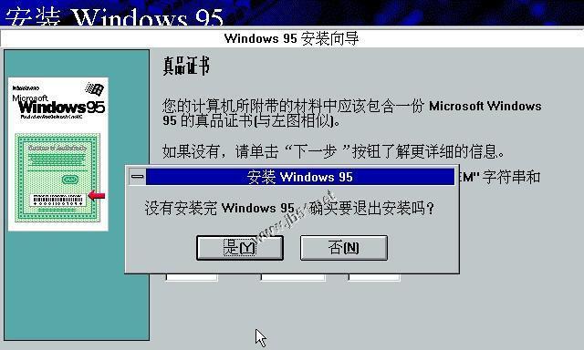 光盘启动安装系统的注意事项（顺利安装系统的关键要素与解决方案）