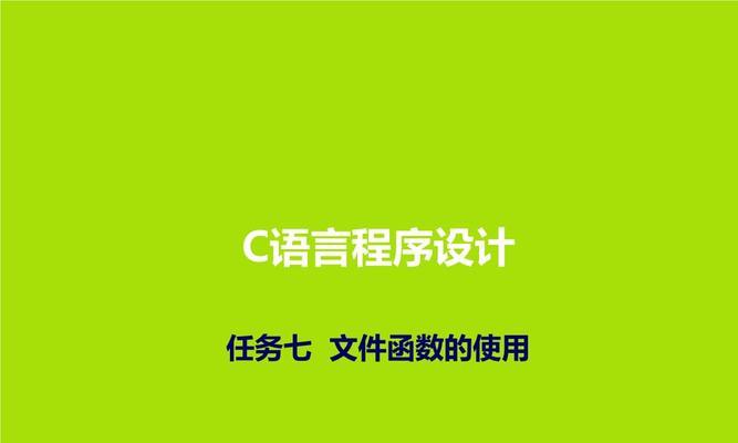 C语言min函数怎么用？如何在编程中正确应用min函数？