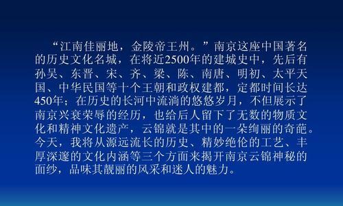 民国定都南京的原因是什么？背后的历史背景有哪些？