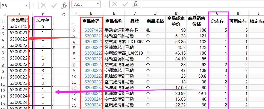 怎么合并sheet？Excel合并多个工作表的步骤和技巧是什么？