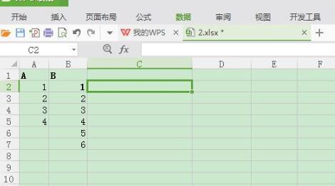 怎么合并sheet？Excel合并多个工作表的步骤和技巧是什么？