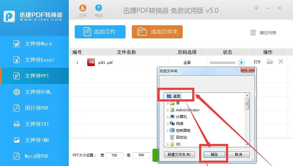 PDF文件编辑用什么软件好用？如何选择合适的PDF编辑器？