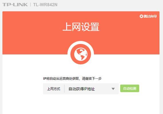 更换新路由器后如何进行安装和设置？