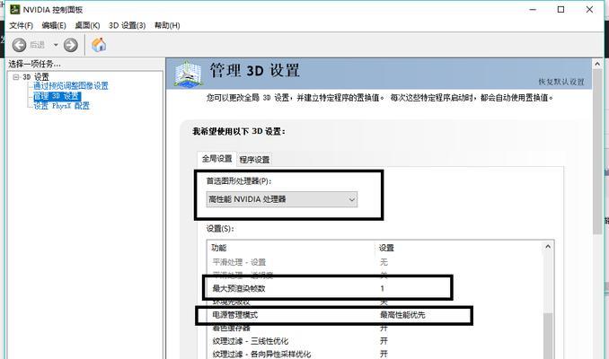 8g内存设置虚拟内存多少合适？最佳设置方法是什么？