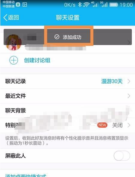 QQ好友删除超过一年后如何恢复？找回方法有哪些？