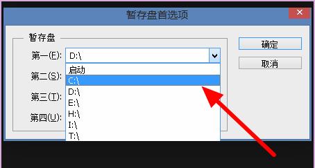 电脑暂存盘满了怎么办？有效清理方法有哪些？