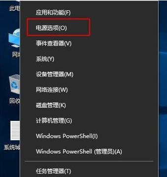 怎么让电脑不休眠win7系统？操作步骤是什么？