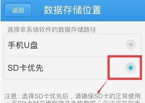 SD卡弹出后无法识别怎么办？恢复正常的步骤是什么？