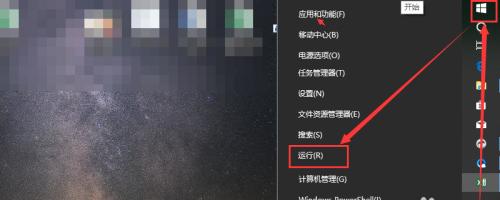 Win10无法进入安全模式？如何解决？