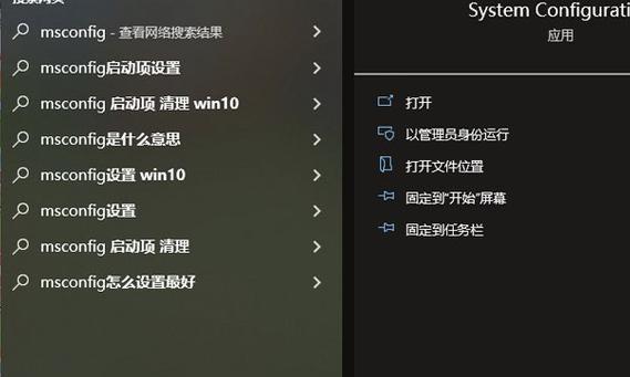 Win10无法进入安全模式？如何解决？