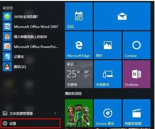 Win10无法进入安全模式？如何解决？