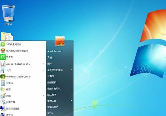 win7显示文件后缀名格式的方法是什么？遇到问题该如何解决？