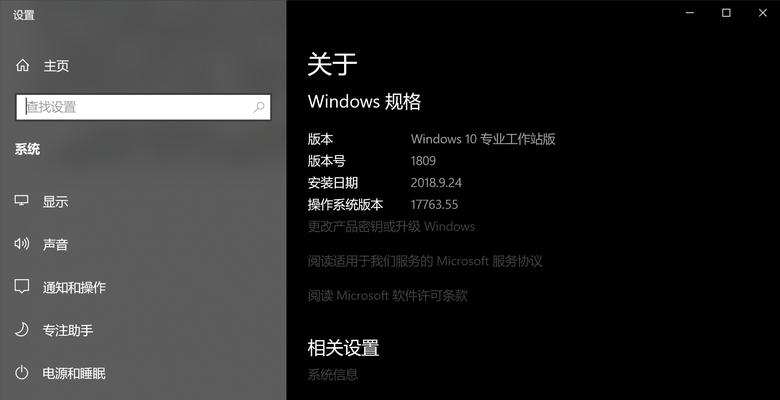 win10哪个版本号最稳定流畅？如何获取最新稳定版？