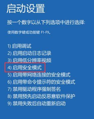 电脑蓝屏无法启动？如何快速诊断和解决？