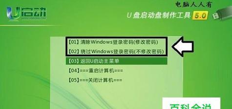 电脑开机启动项目怎么设置？有哪些步骤和注意事项？