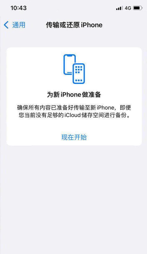 iPhone激活锁无法解锁怎么办？详细解除步骤是什么？