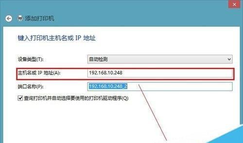 网络打印机ip地址怎么看？如何快速找到打印机的ip地址？