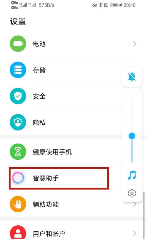 华为手机截长图快捷键是什么？如何快速截取长图？