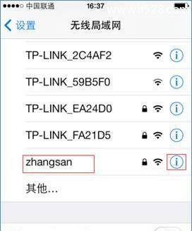 安卓手机wifi老是自动断开怎么办？如何快速解决？